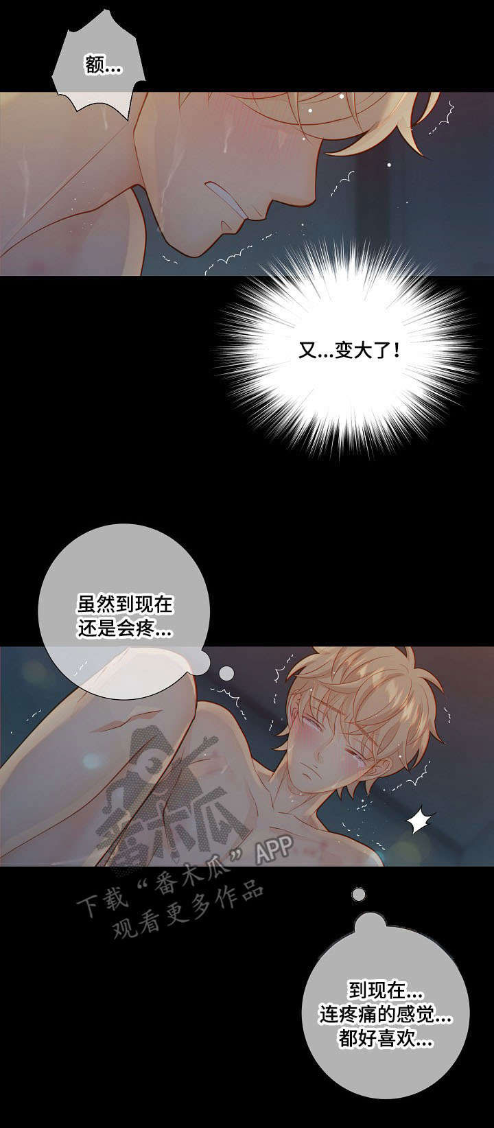 第60话14