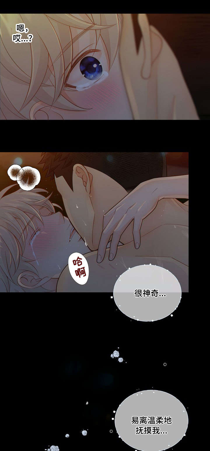 第60话3