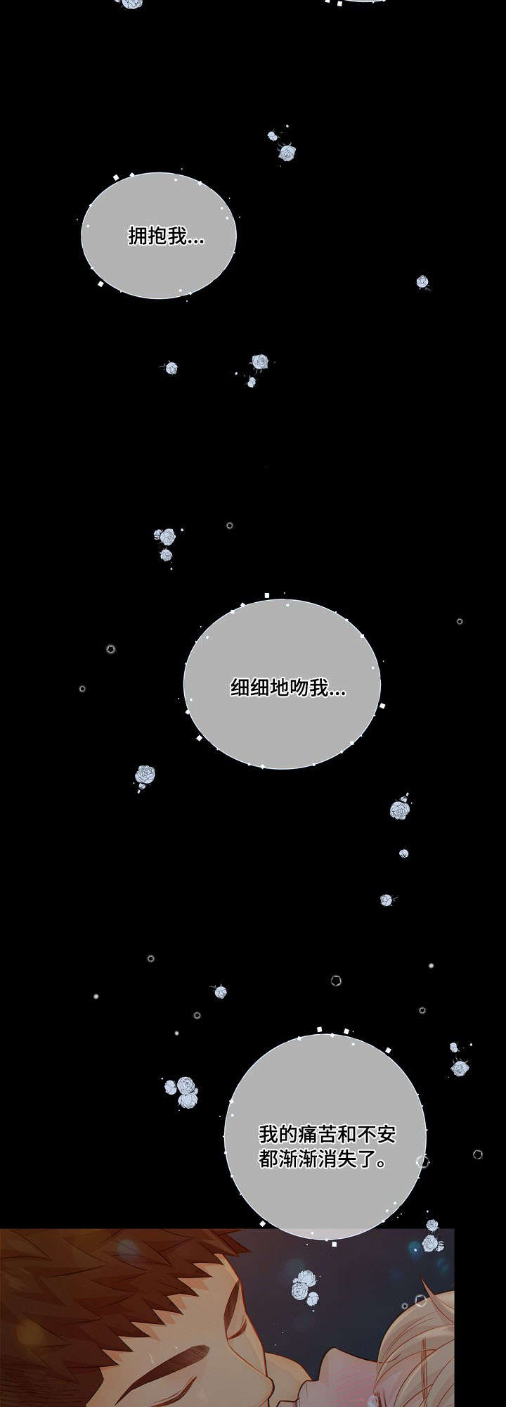 第60话4
