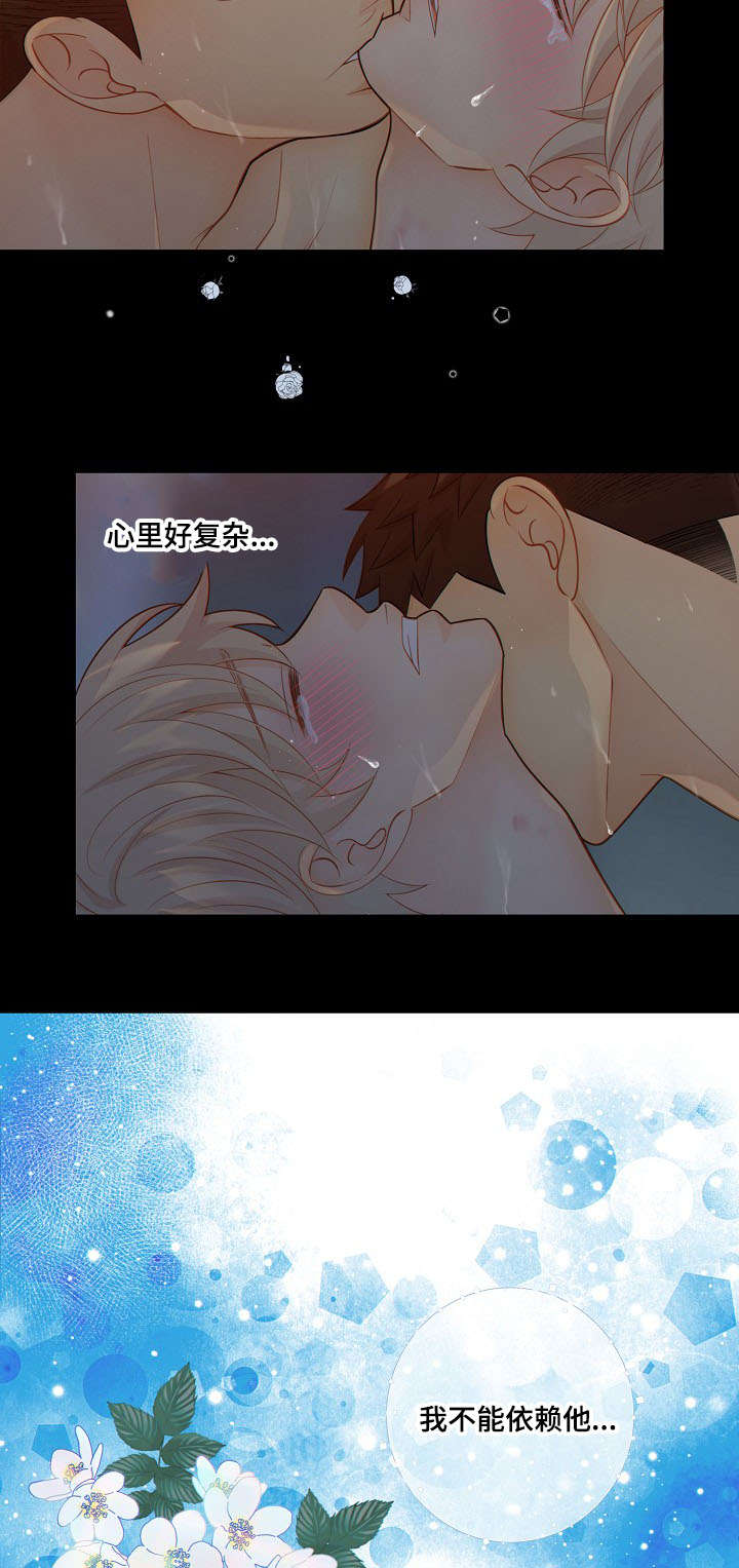 第60话5