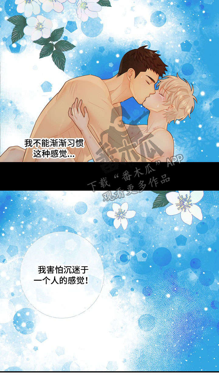 第60话6