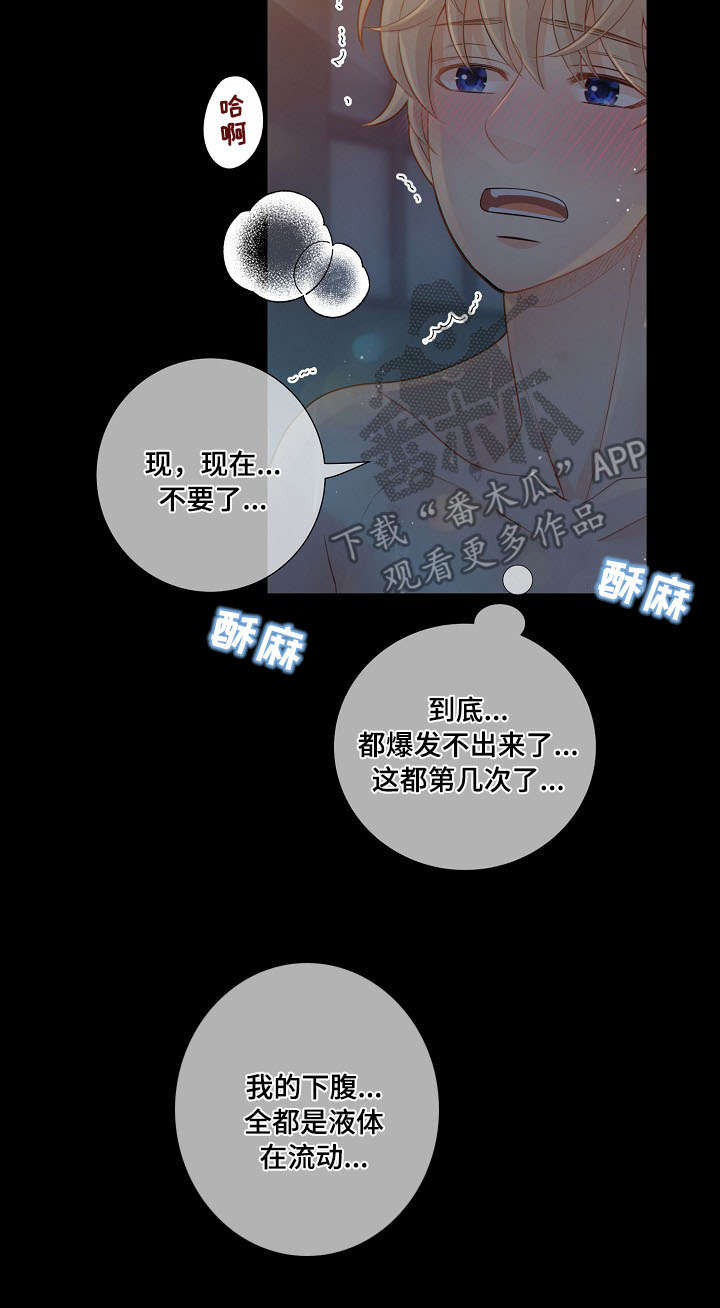 第60话9