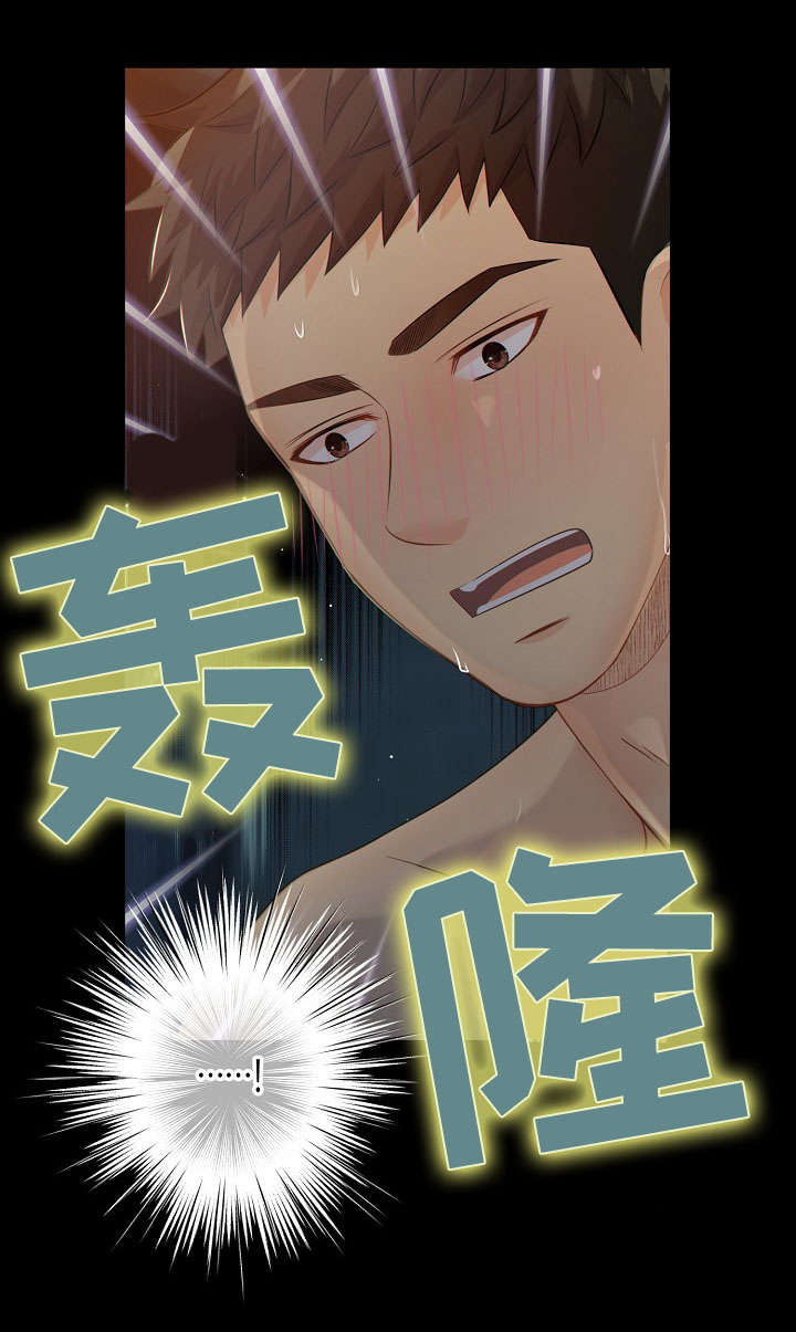 第59话14