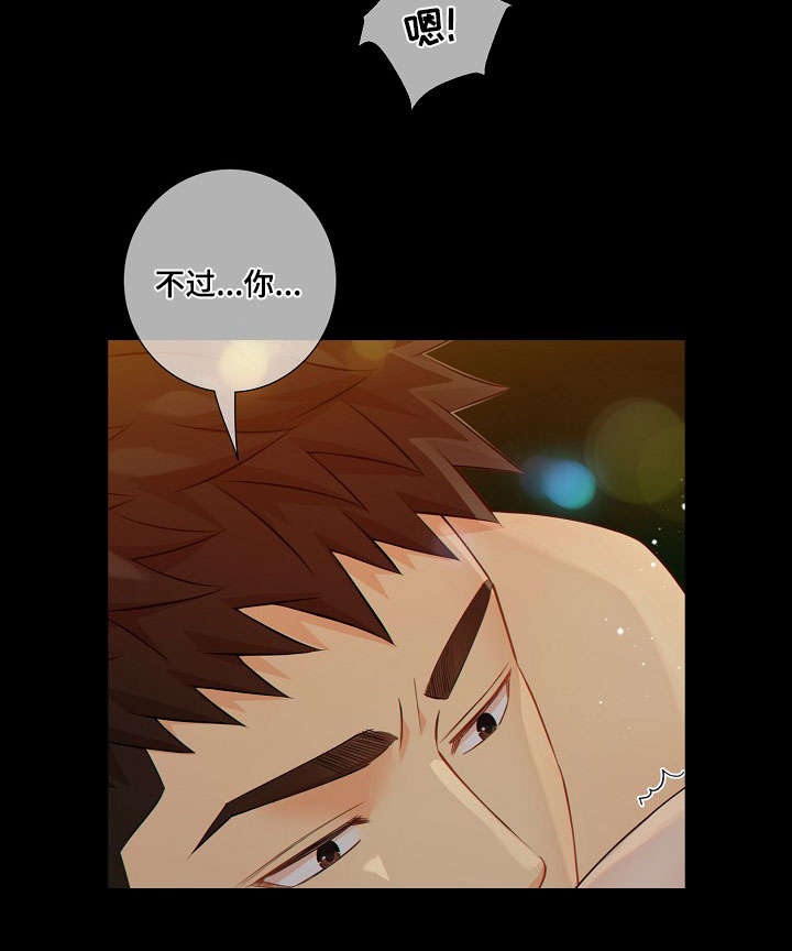第59话2