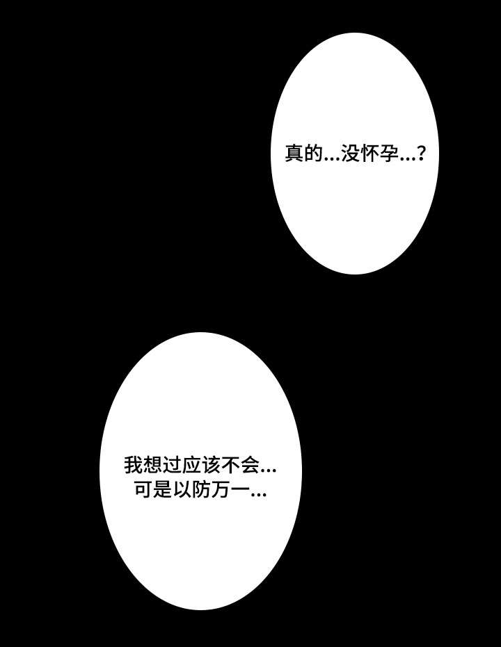 第59话3