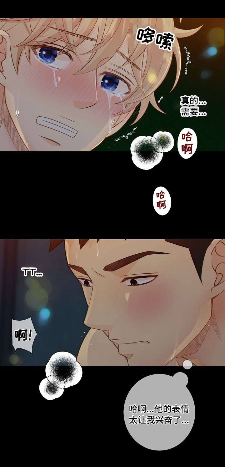 第59话5