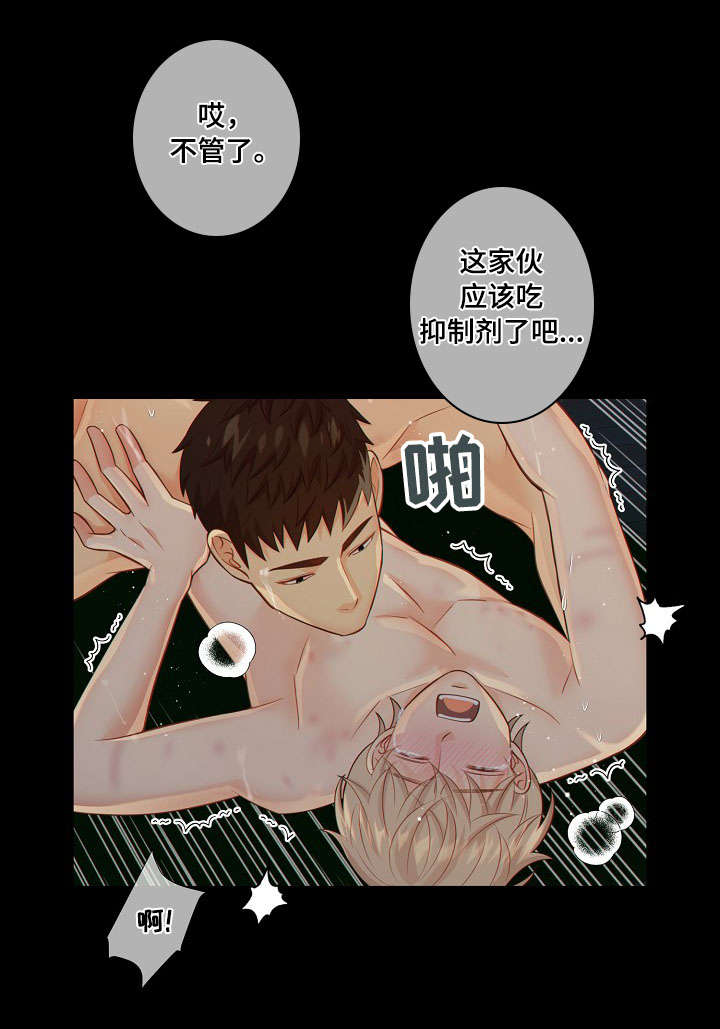 第59话6