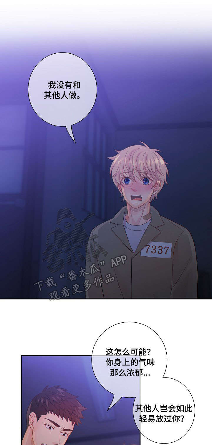 第58话0