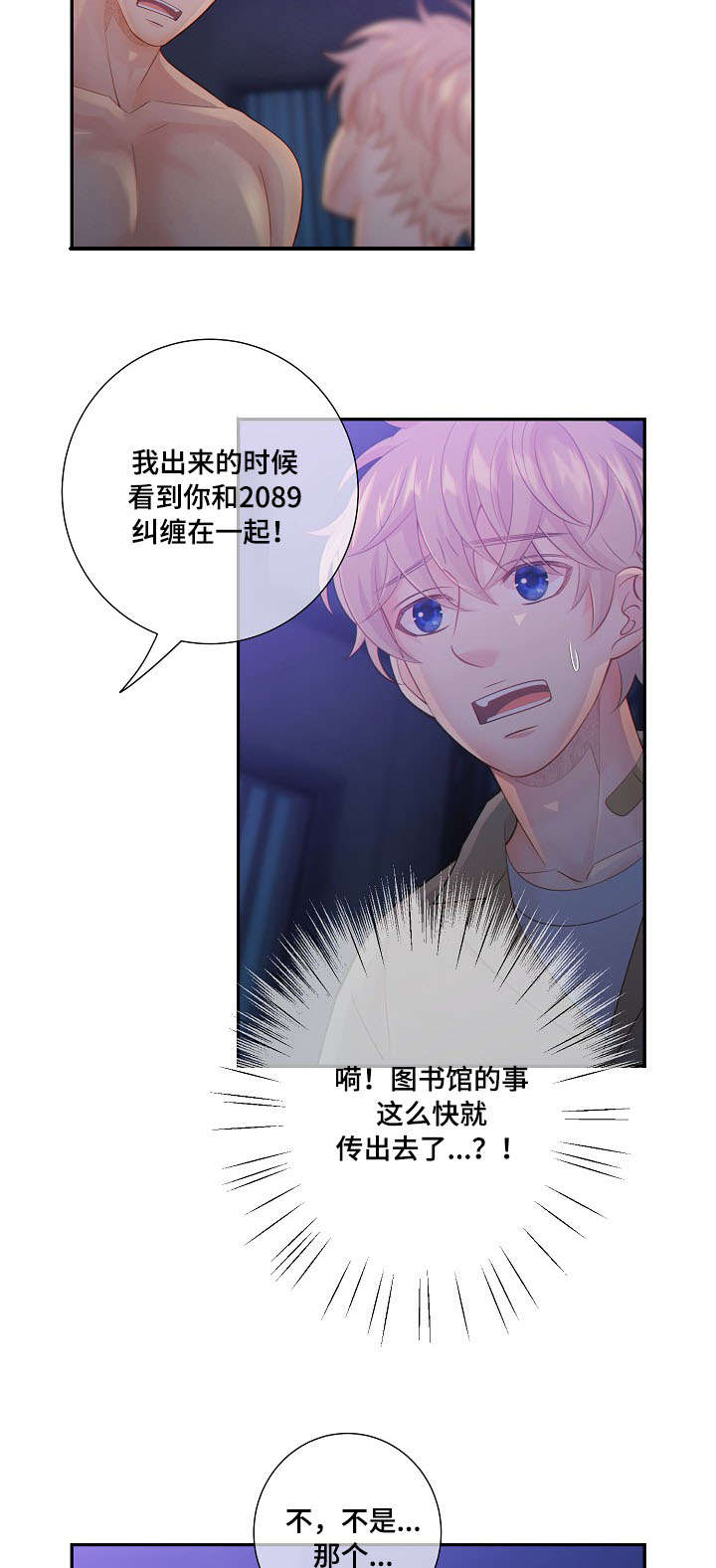 第58话1