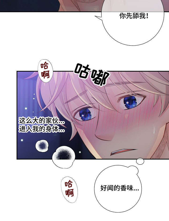第58话11