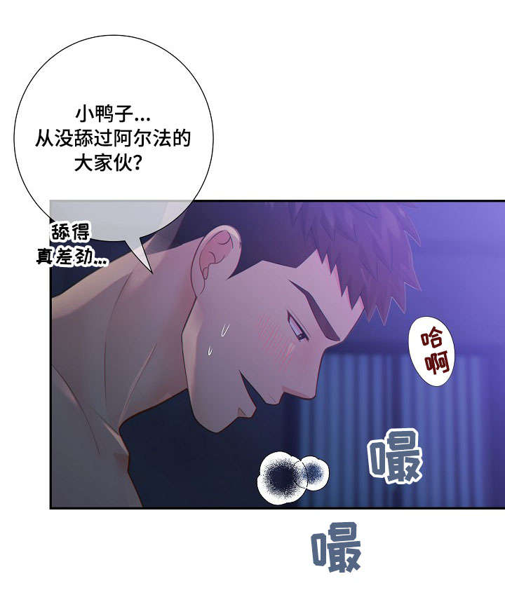 第58话12