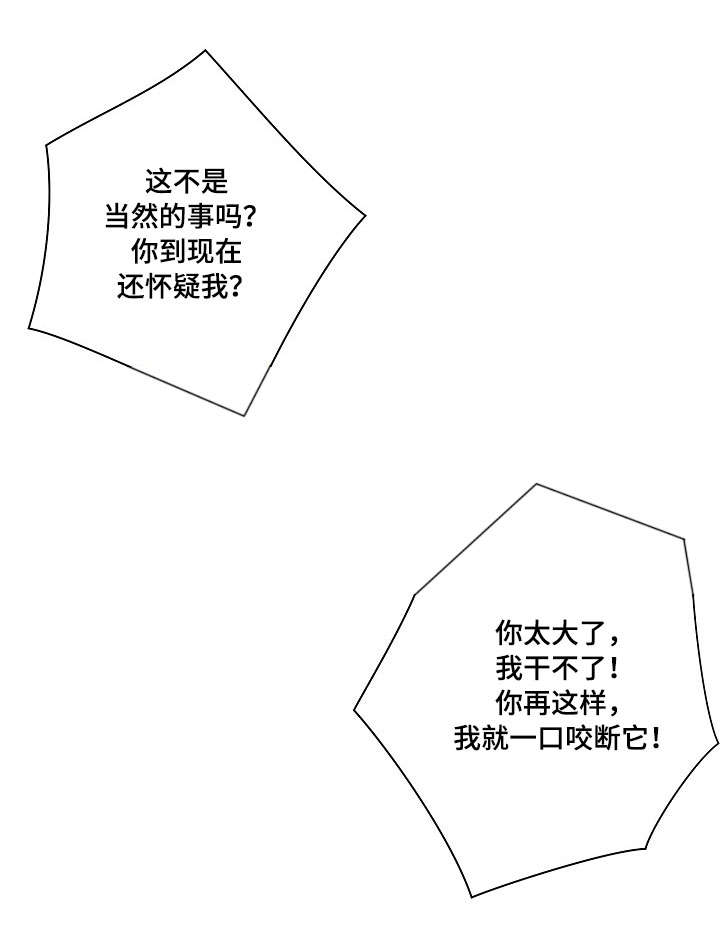 第58话13