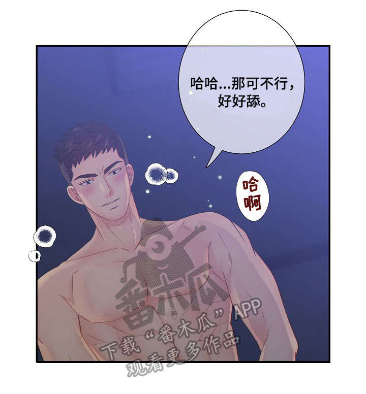 第58话14