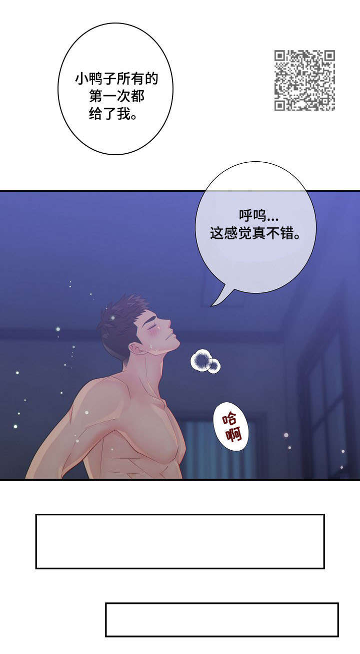 第58话15