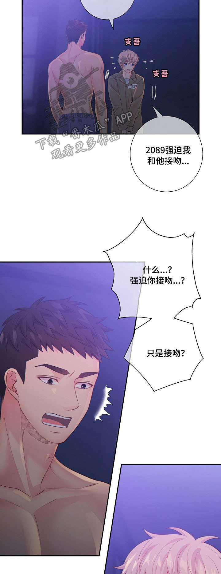 第58话2