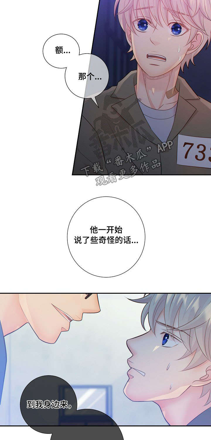 第58话3