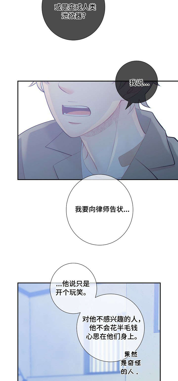 第58话4