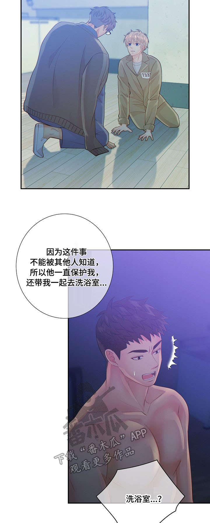第58话5