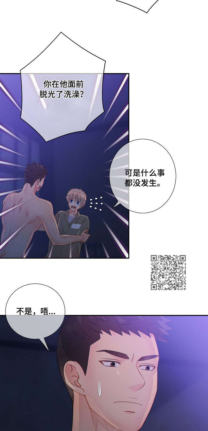 第58话6