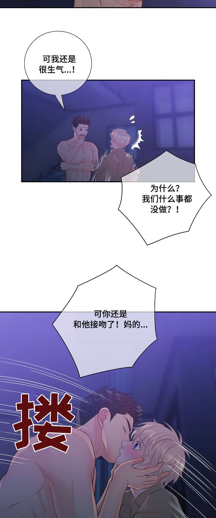 第58话7