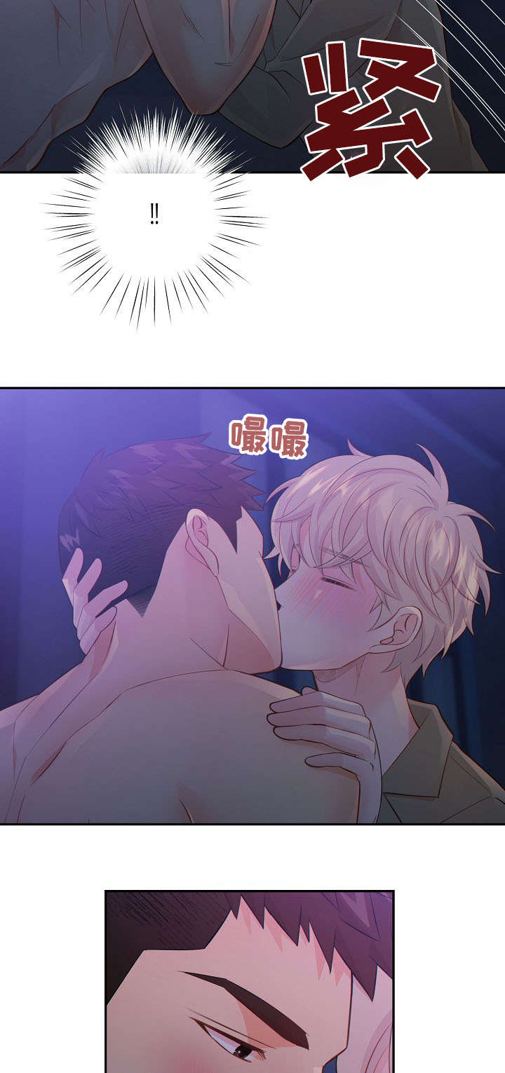 第58话8
