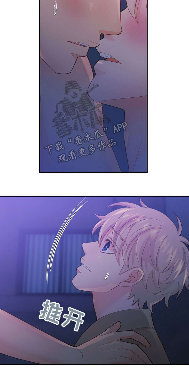 第58话9