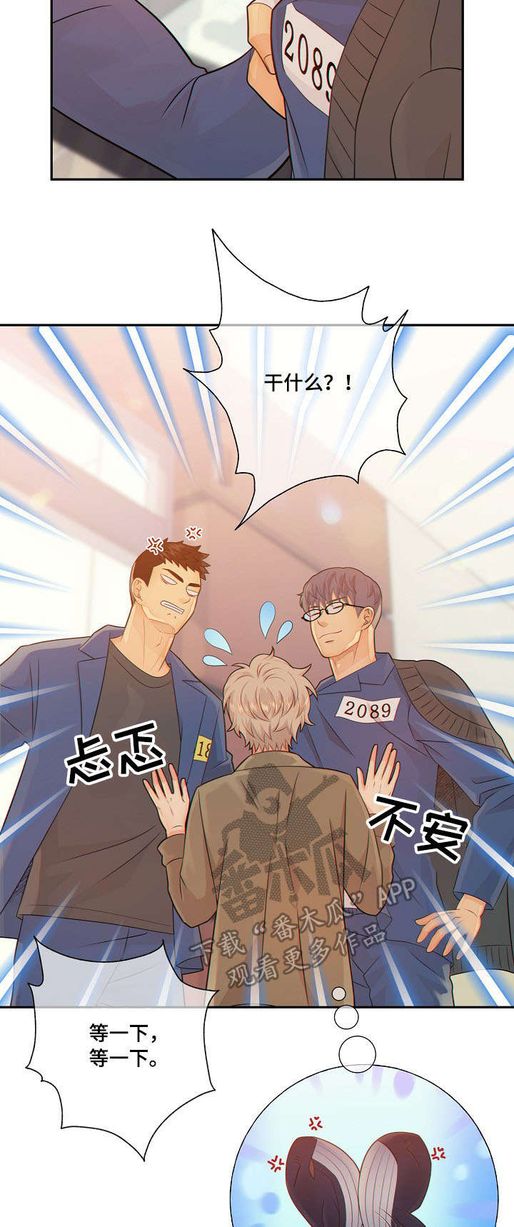 第57话1