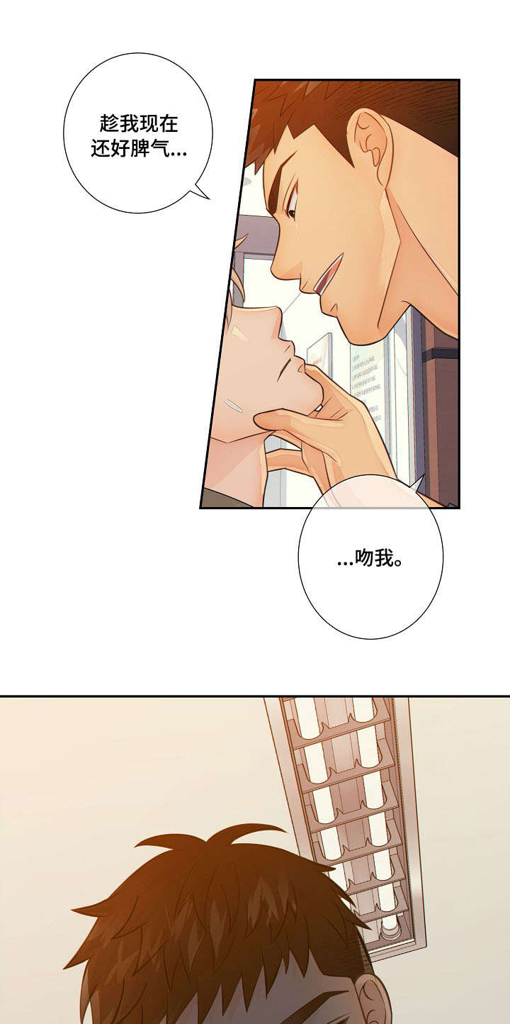 第57话10