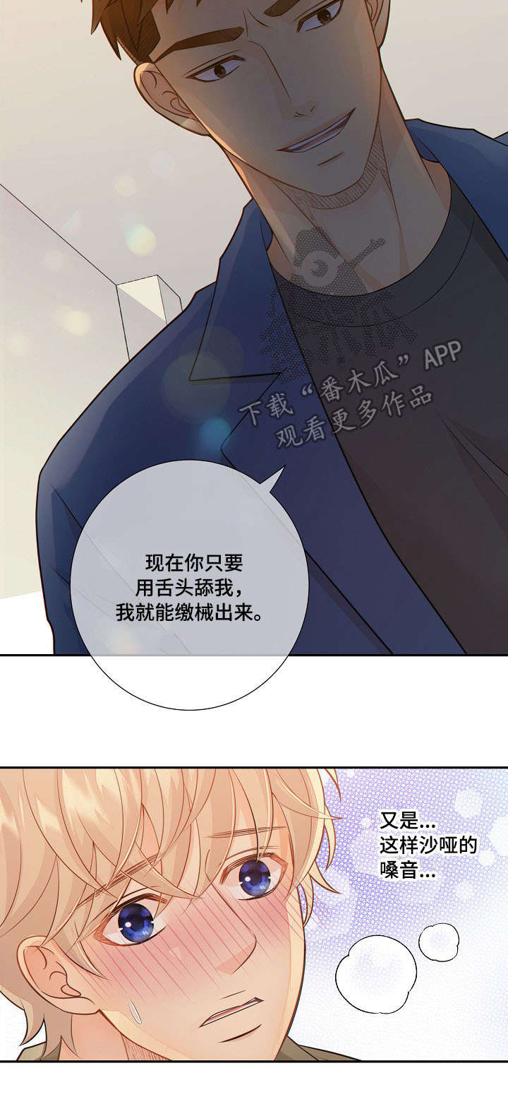 第57话11