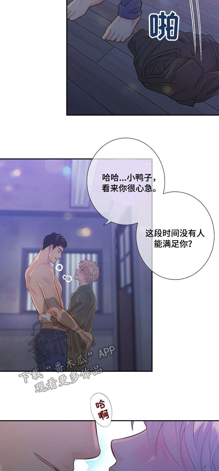 第57话18