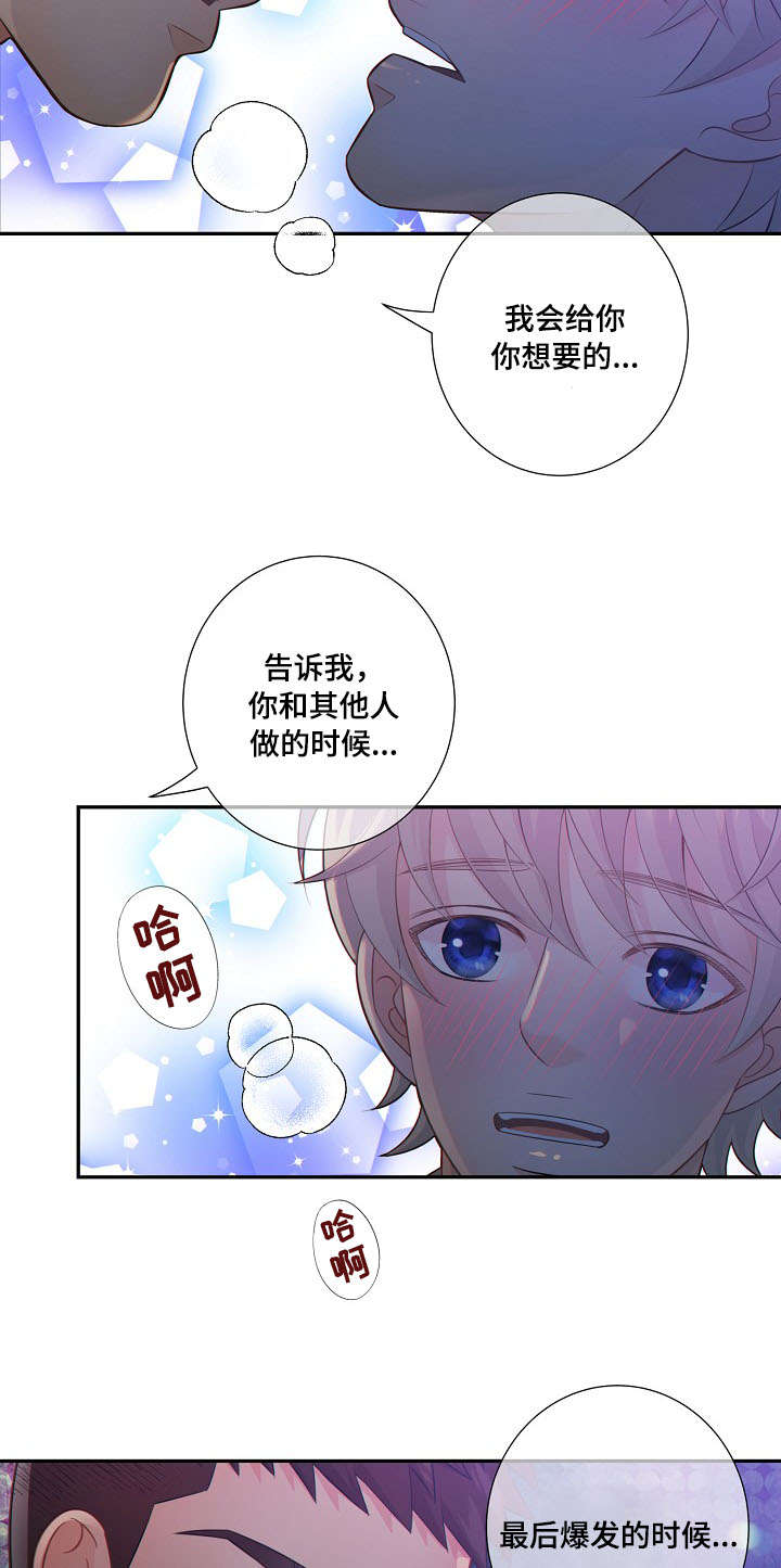第57话19
