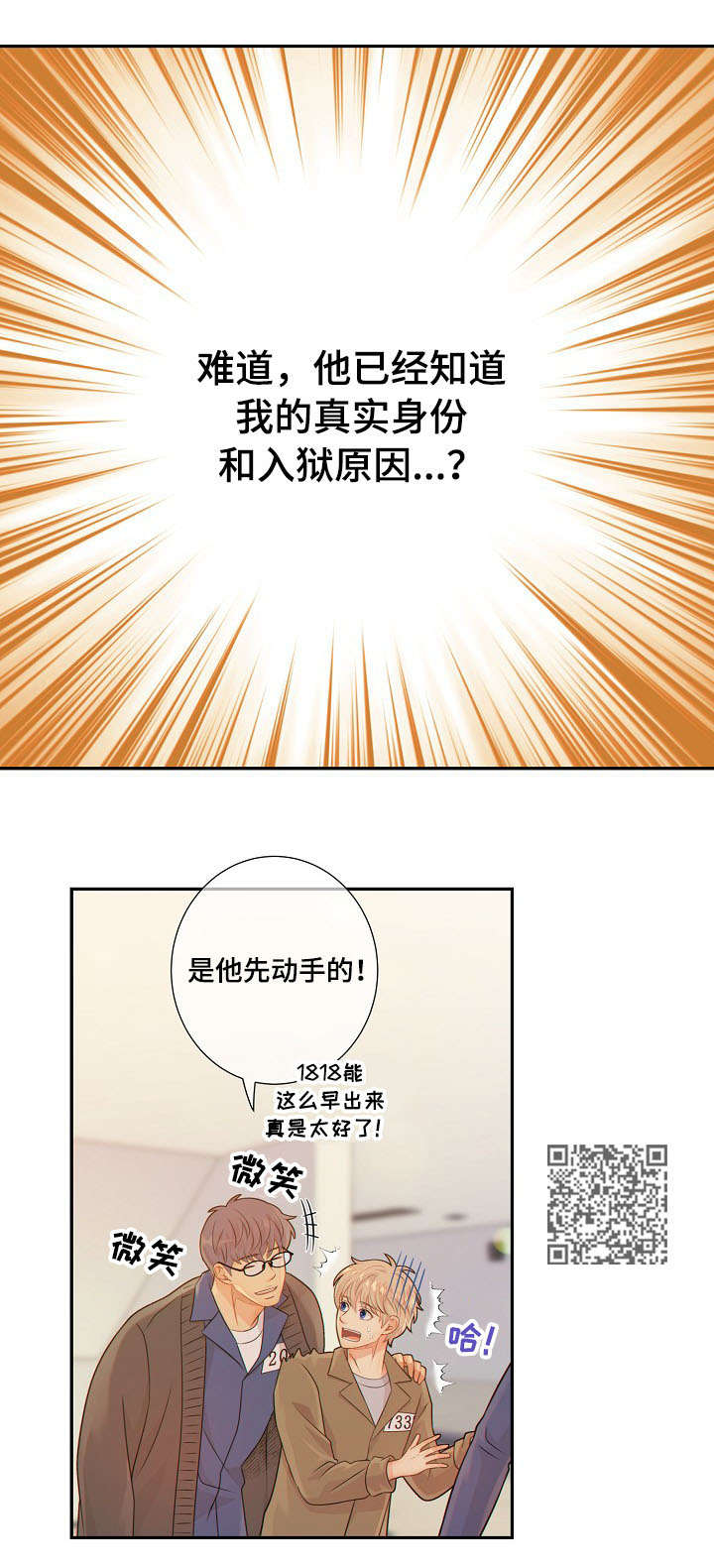 第57话5