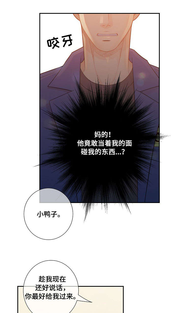 第57话6