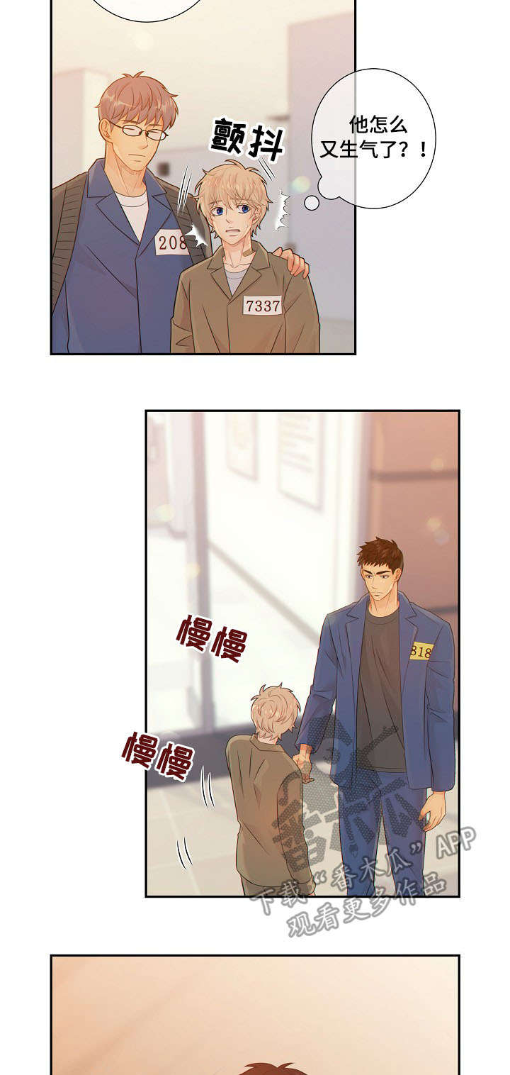 第57话7