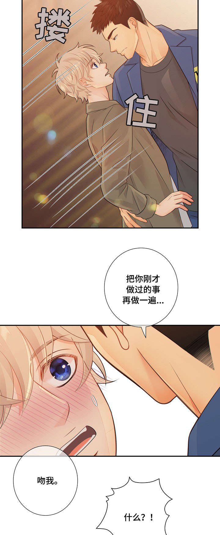 第57话8