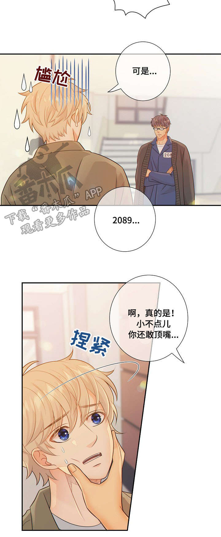 第57话9