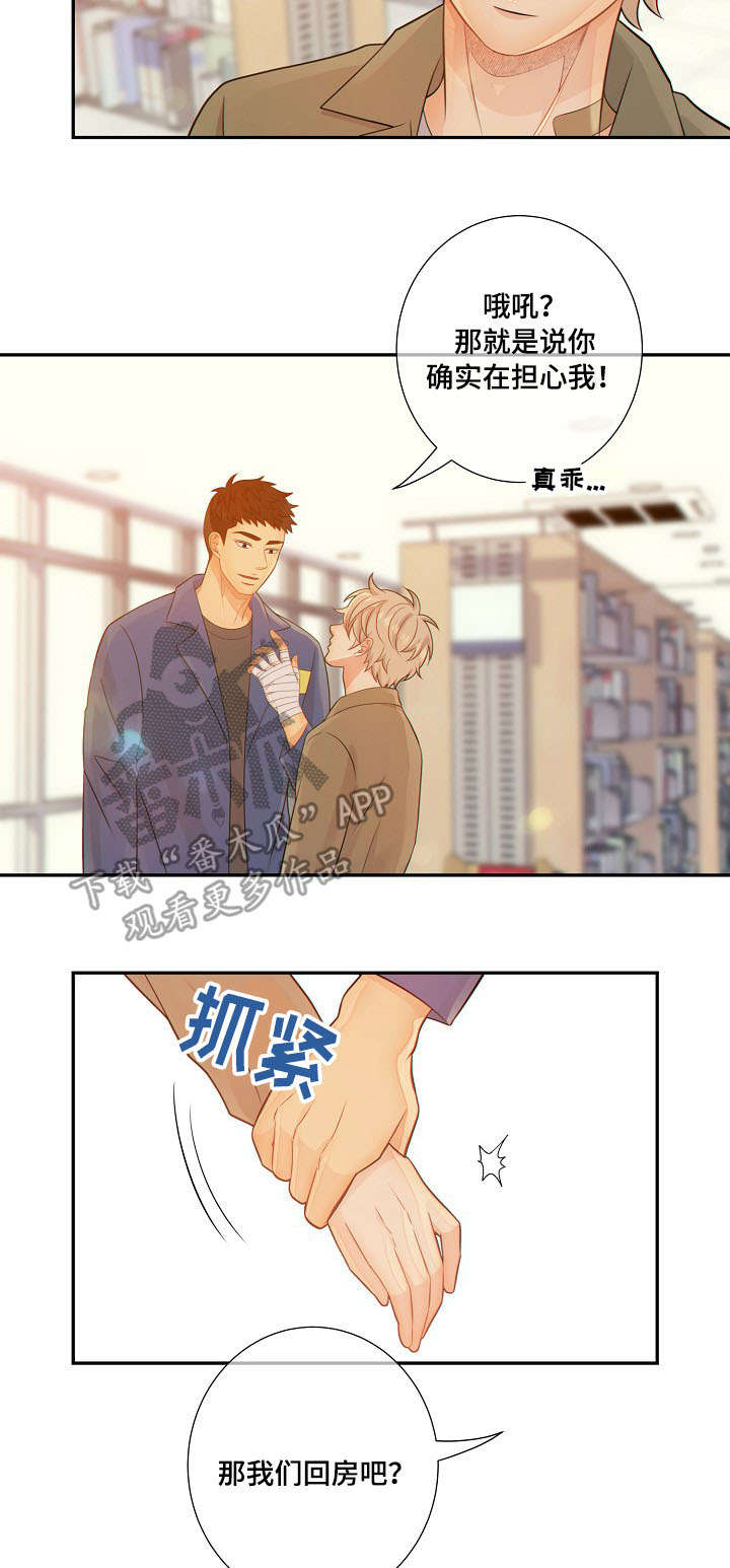 第56话12