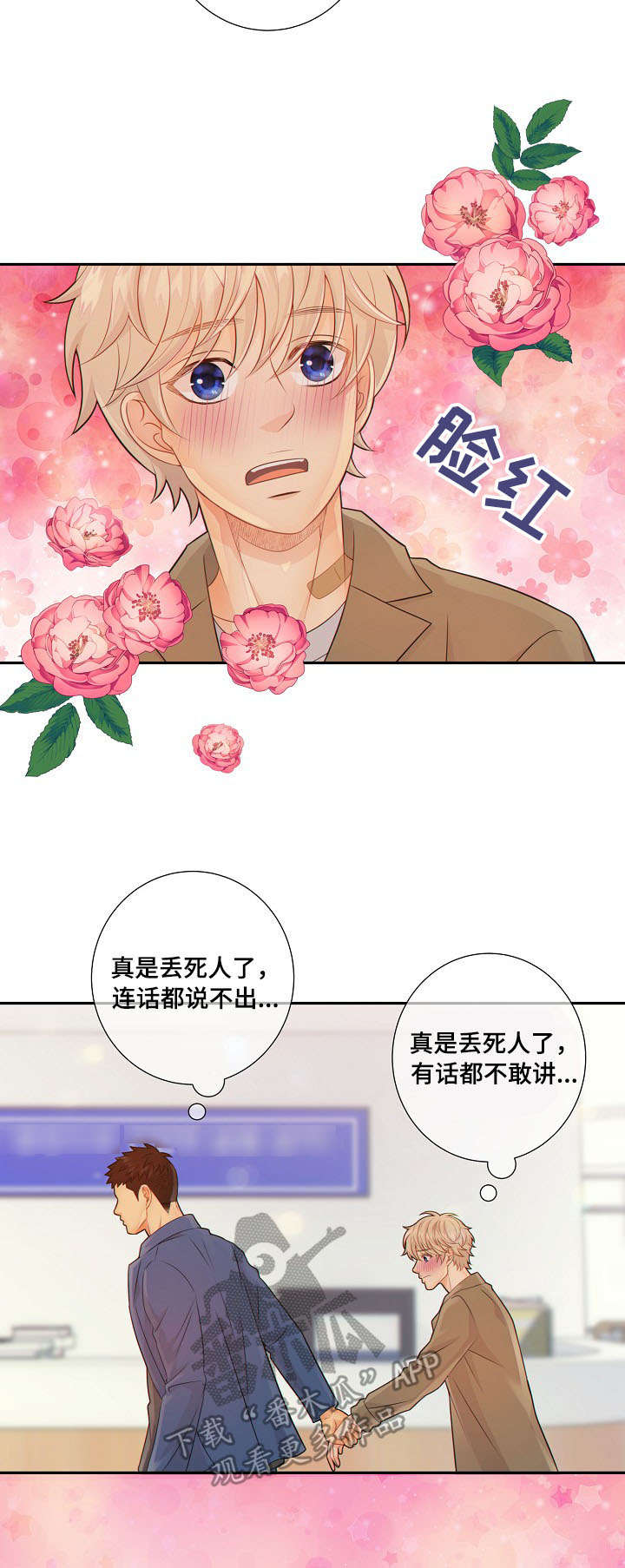 第56话13