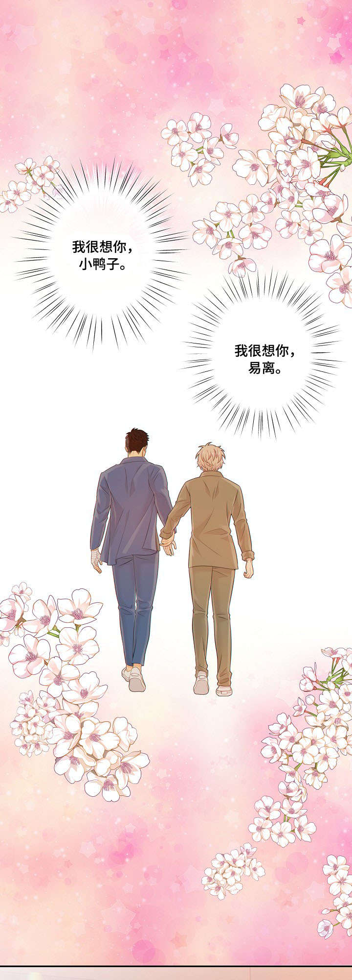 第56话14