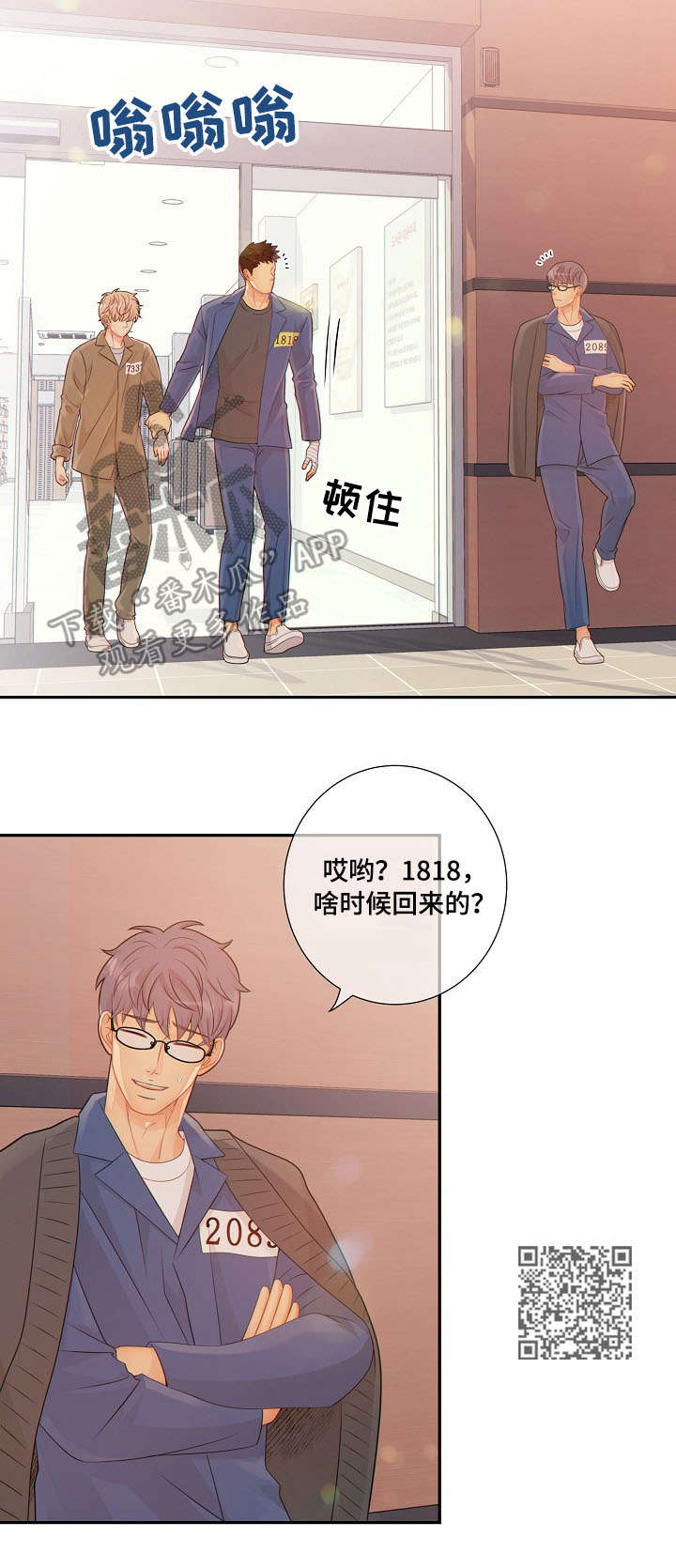 第56话15