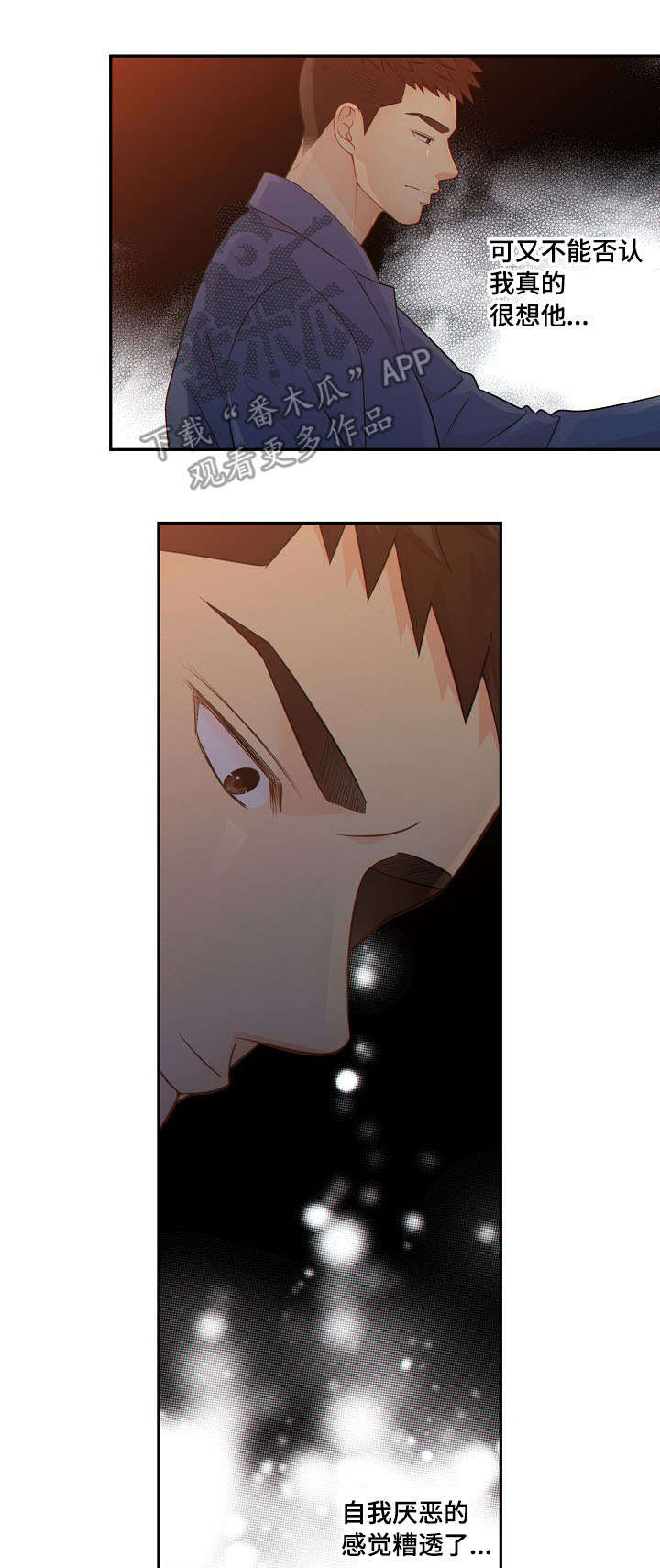 第56话2