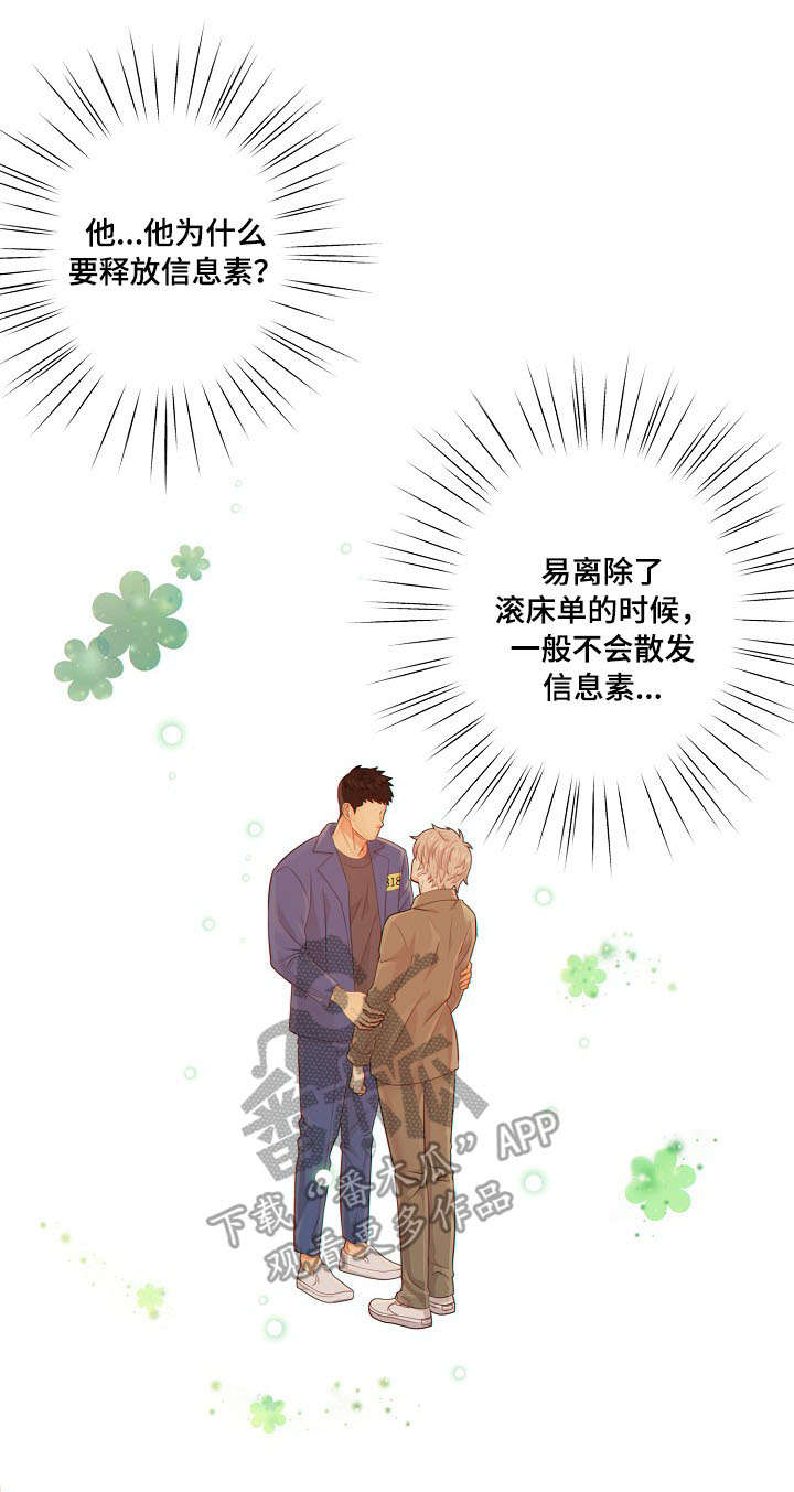第56话4
