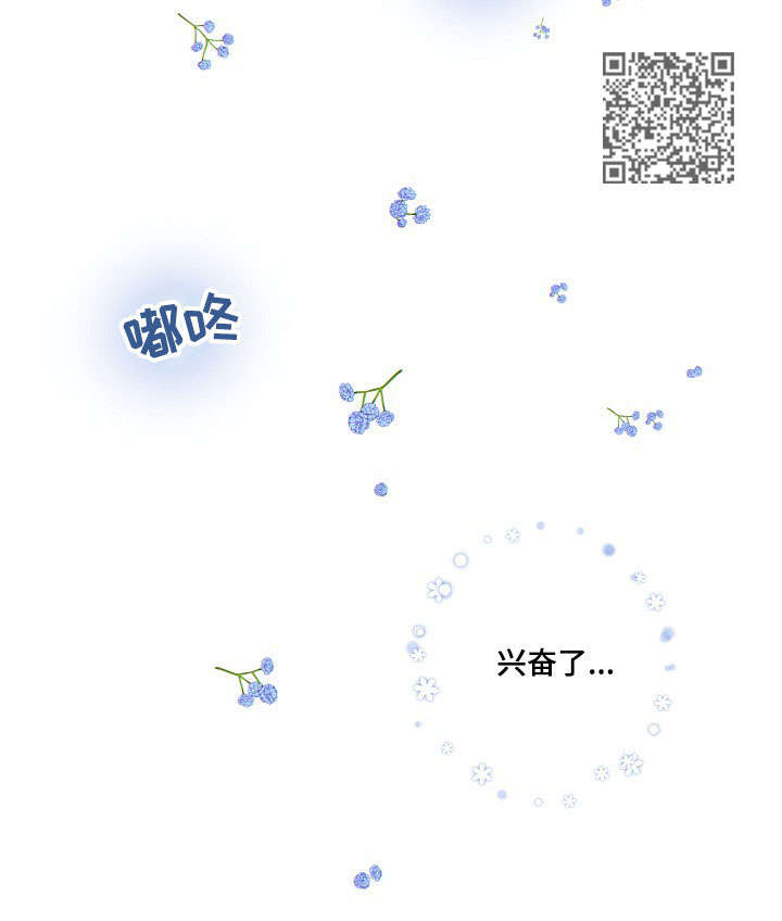 第56话6