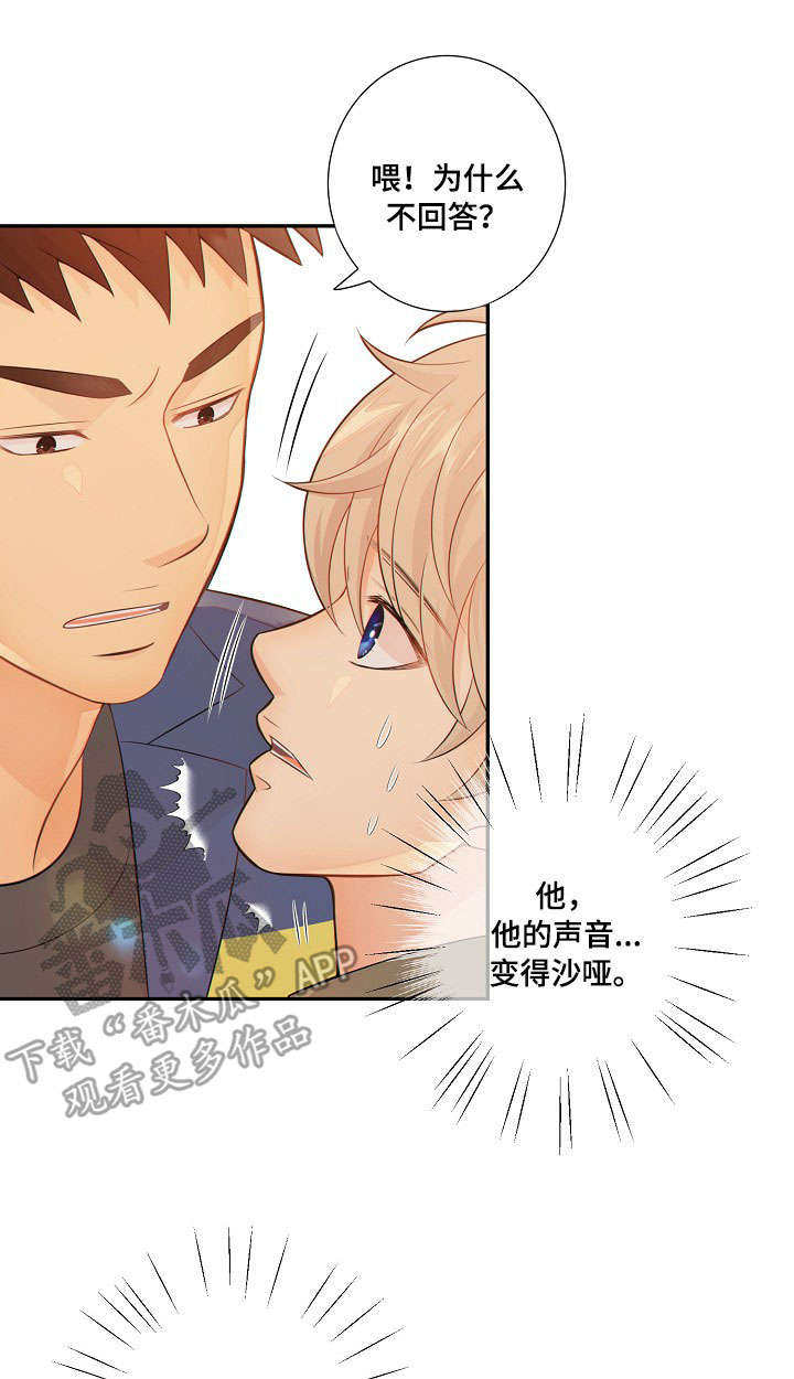 第56话7