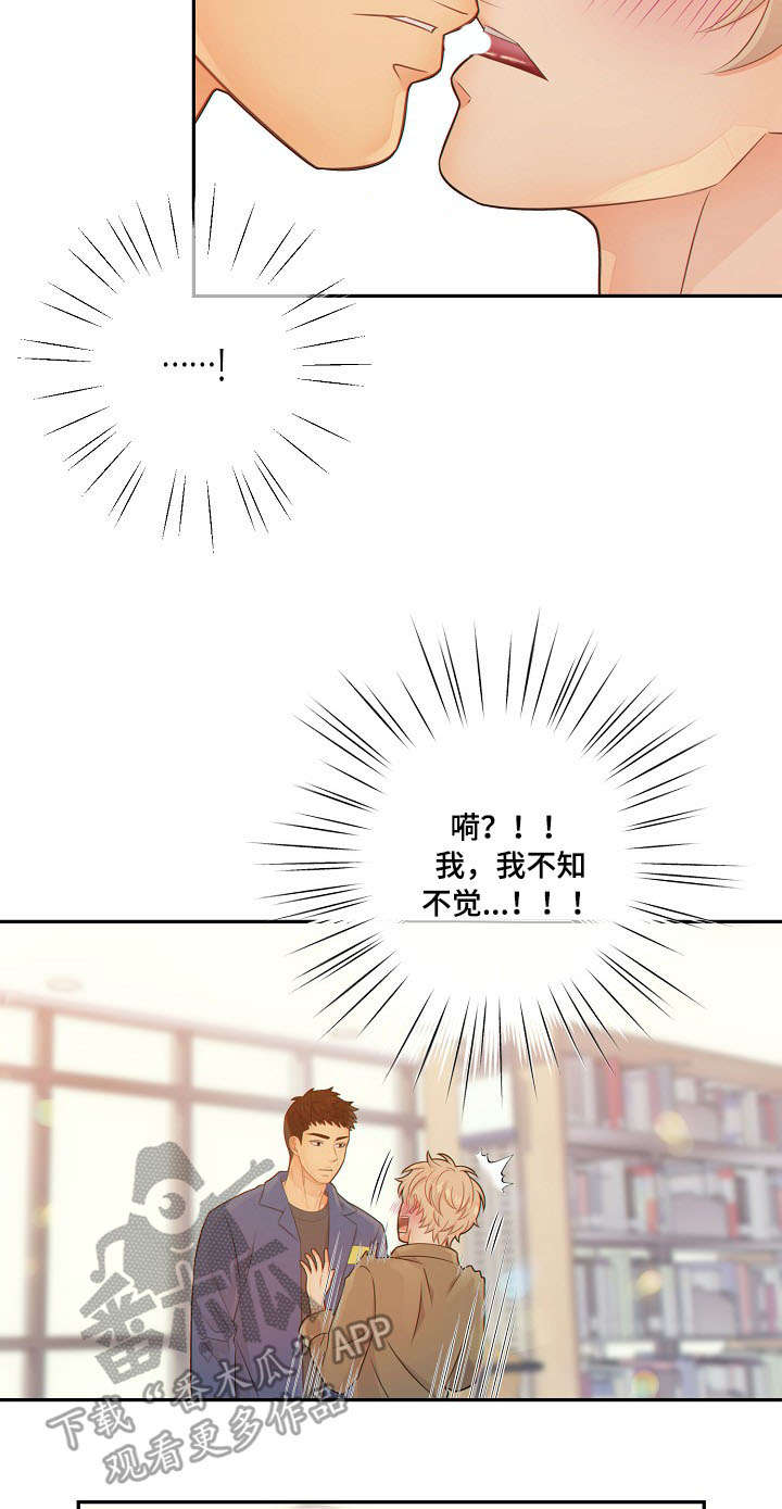 第56话9