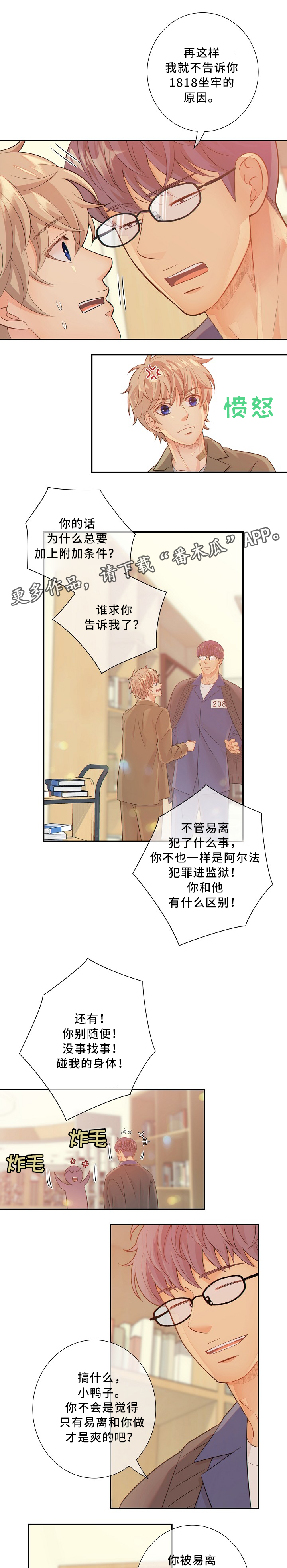 第55话1