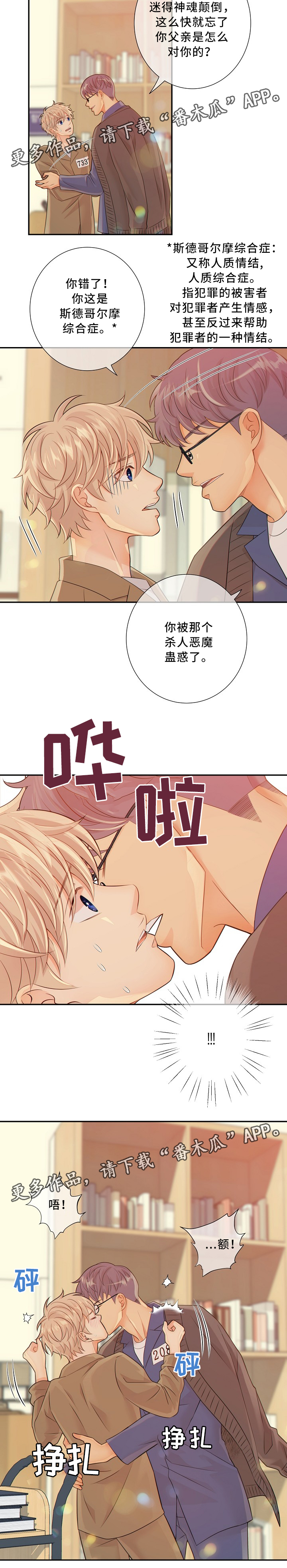 第55话2