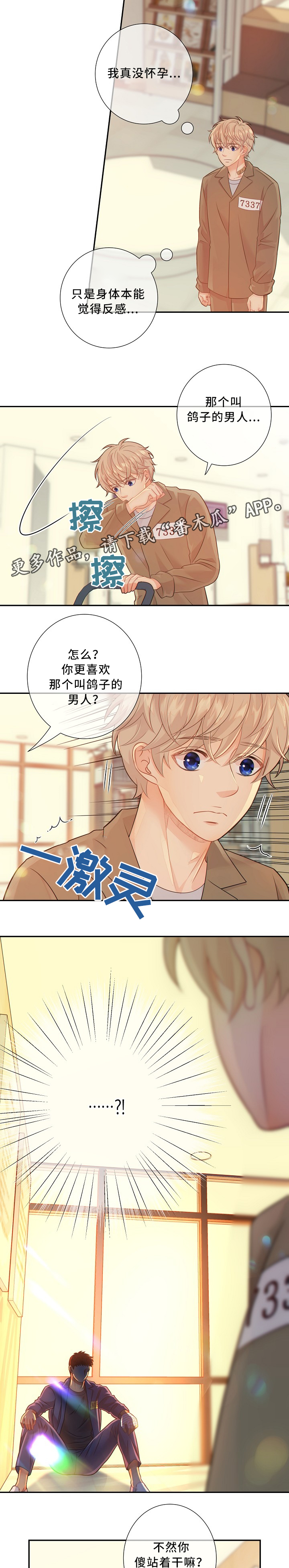 第55话5