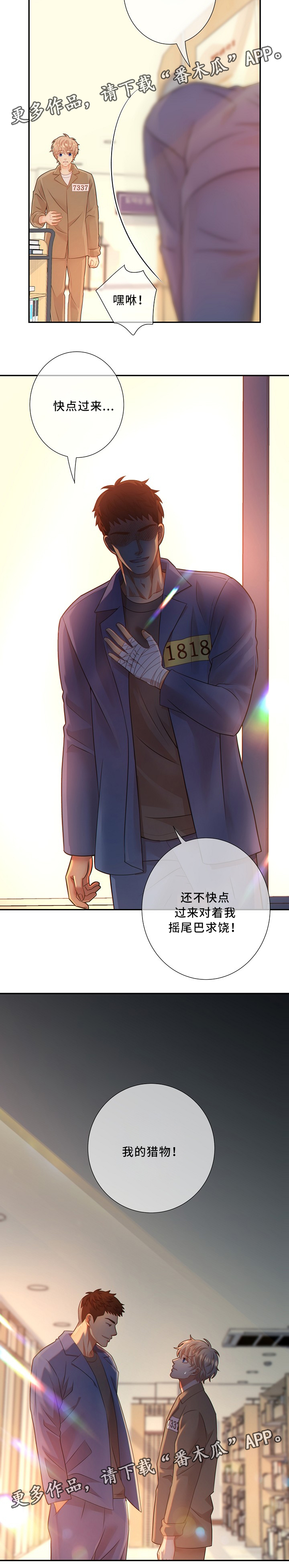 第55话6