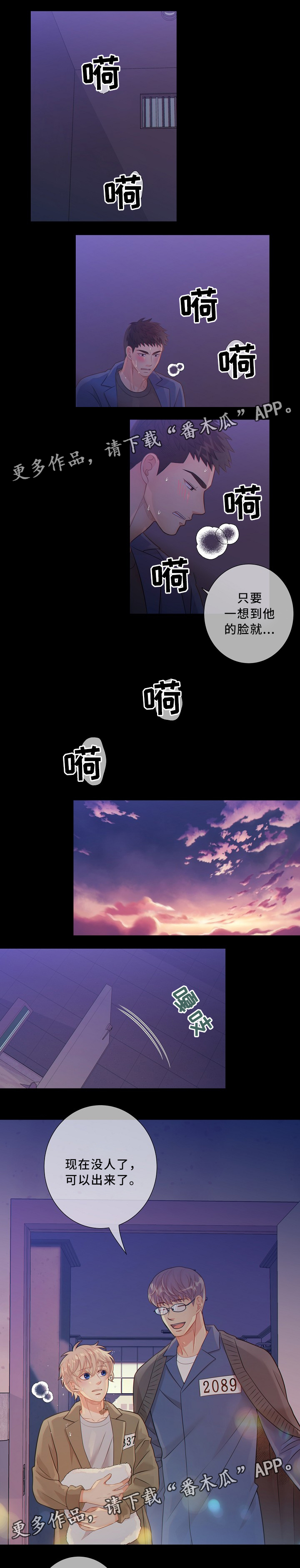 第54话0